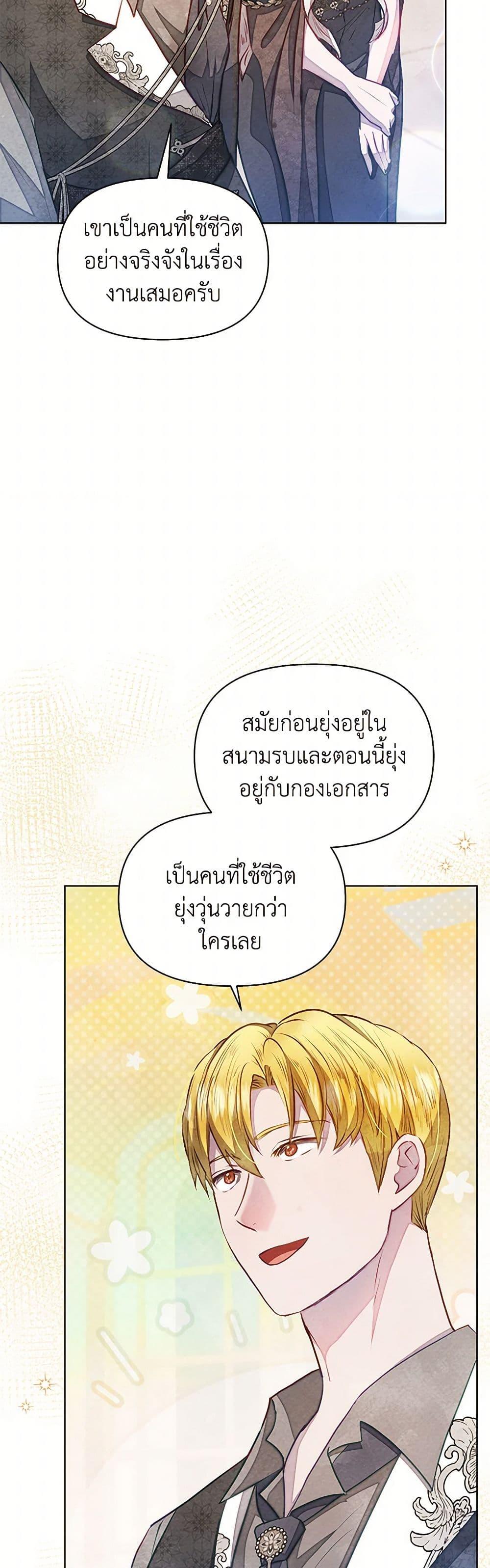 Manga-lc-com อ่านมังงะ อ่านการ์ตูน ออนไลน์ ฟรี The Princess Is Going on Strike ตอนที่ 1 2 3 4 5 6 7 8 9 10 11 12 13 14 ฟรี ไม่มีโฆษณา Manga-lc - อ่าน มังงะ อ่าน การ์ตูน ออนไลน์ อ่านมังงะ ฟรี