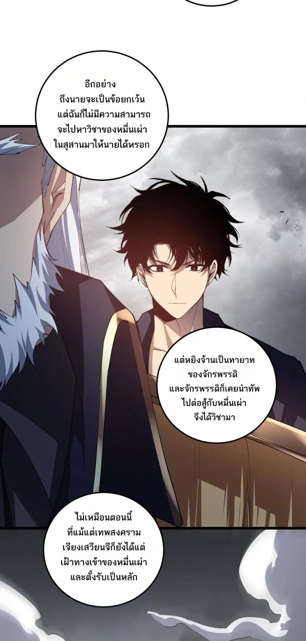 Manga-lc-com อ่านมังงะ อ่านการ์ตูน ออนไลน์ ฟรี SupremeZergLo ตอนที่ 1 2 3 4 5 6 7 8 9 10 11 12 13 14 ฟรี ไม่มีโฆษณา Manga-lc - อ่าน มังงะ อ่าน การ์ตูน ออนไลน์ อ่านมังงะ ฟรี