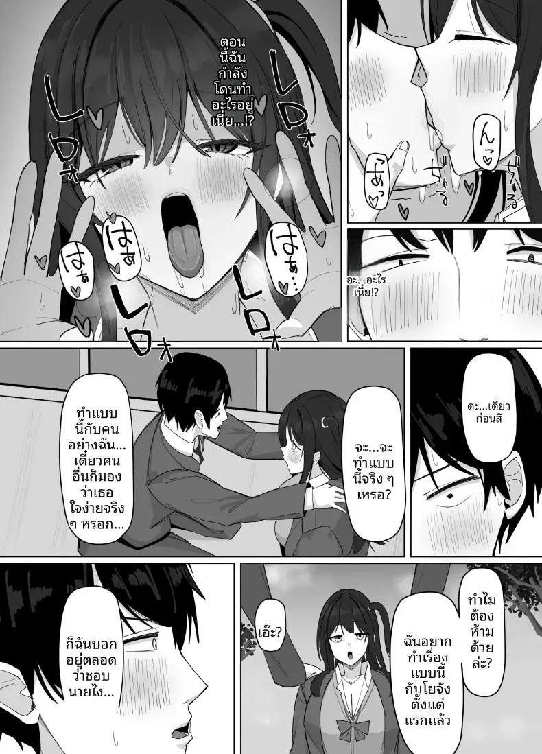 Doujin-Lc- อ่าน โดจิน มังฮวา เกาหลี ญี่ปุ่น จีน แปลไทย สาวไซส์ J-cup ที่เจ้าเล่ห์กับฉันเท่านั้น (Aruto 10) ตอนที่ 1 2 3 4 5 6 7 8 9 10 11 12 13 14 ฟรี ไม่มีโฆษณา อ่าน โดจิน Manhwa เกาหลี ญี่ปุ่น จีน เรามีครบ คัดมาให้เน้นๆ โดจิน 18+ รับประกันความฟินโดย  Doujin Lc