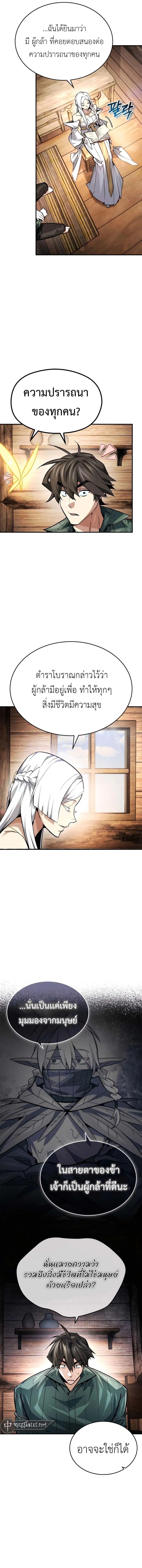 Manga-lc-com อ่านมังงะ อ่านการ์ตูน ออนไลน์ ฟรี There’s No Such Thing as a Bad Hero in the World ตอนที่ 1 2 3 4 5 6 7 8 9 10 11 12 13 14 ฟรี ไม่มีโฆษณา Manga-lc - อ่าน มังงะ อ่าน การ์ตูน ออนไลน์ อ่านมังงะ ฟรี