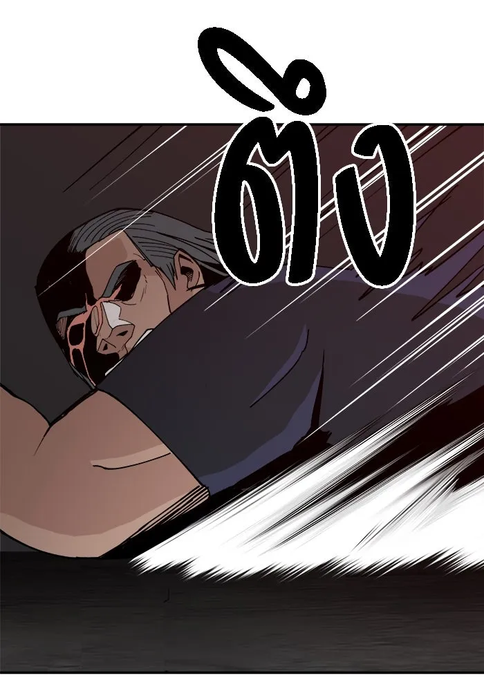 ห้องเรียนสาวแสบ ตอนที่ 20 รูปที่ 65