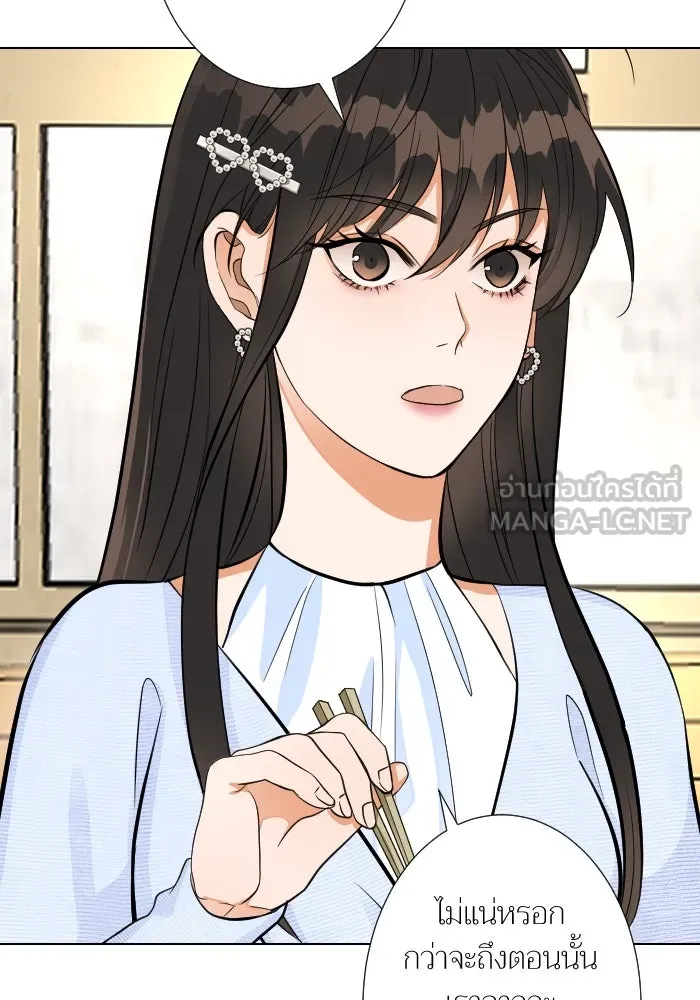 2nd Love หนุ่มเฮ้วสาวbrเปรี้ยวรักเดียวโด ตอนที่ 27 รูปที่ 69