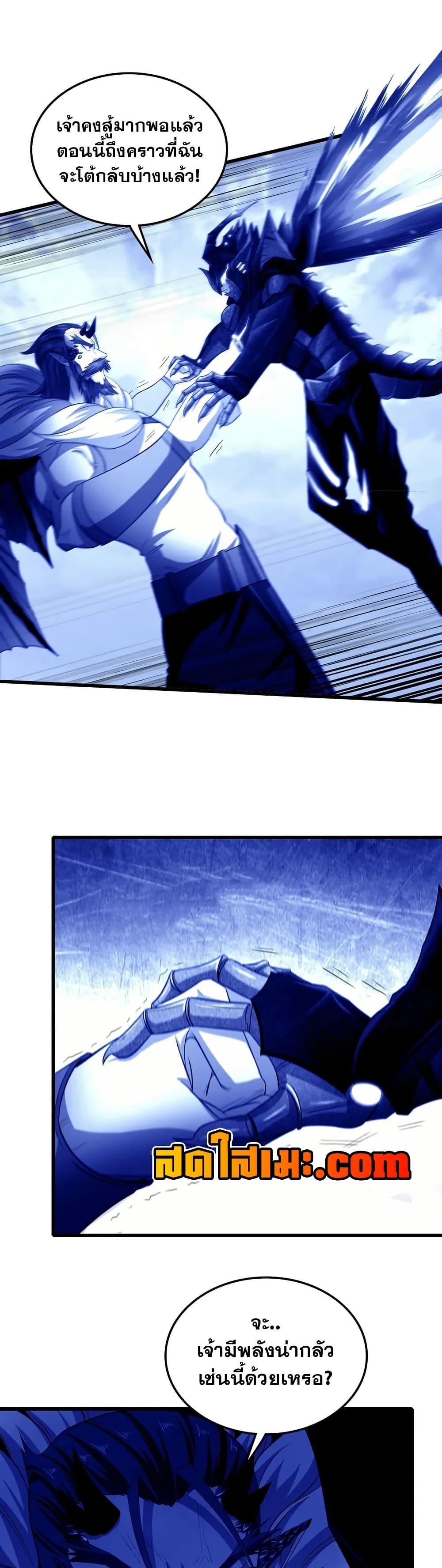 Manga-lc-com อ่านมังงะ อ่านการ์ตูน ออนไลน์ ฟรี My Wife is a Demon Queen ตอนที่ 1 2 3 4 5 6 7 8 9 10 11 12 13 14 ฟรี ไม่มีโฆษณา Manga-lc - อ่าน มังงะ อ่าน การ์ตูน ออนไลน์ อ่านมังงะ ฟรี