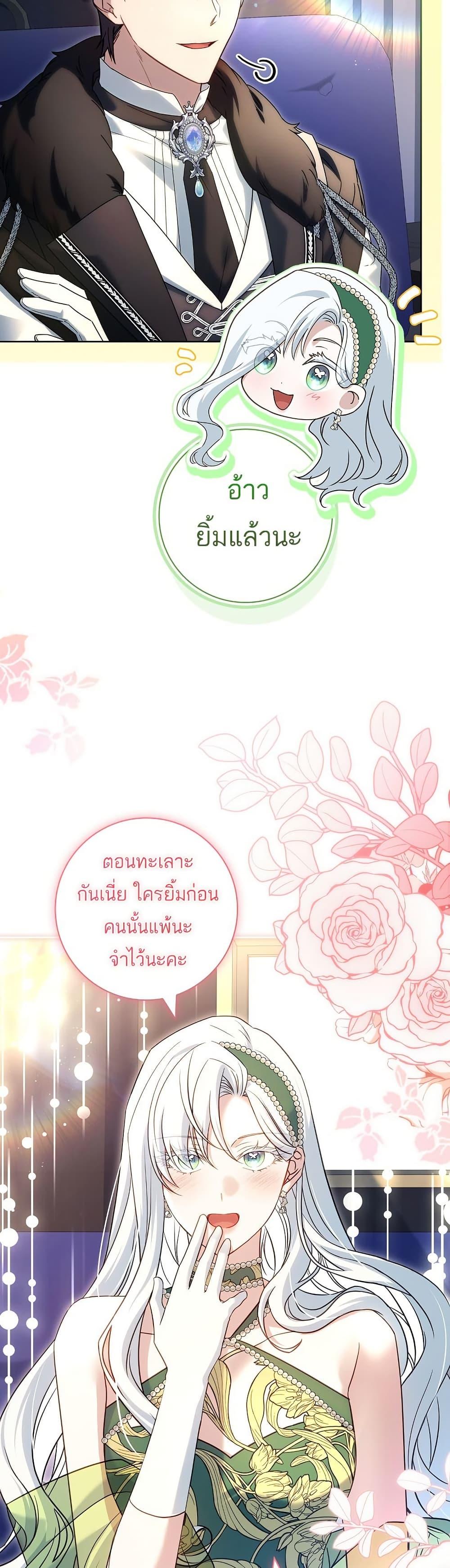 Manga-lc-com อ่านมังงะ อ่านการ์ตูน ออนไลน์ ฟรี Honey, Why Can’t We Get a Divorce ตอนที่ 1 2 3 4 5 6 7 8 9 10 11 12 13 14 ฟรี ไม่มีโฆษณา Manga-lc - อ่าน มังงะ อ่าน การ์ตูน ออนไลน์ อ่านมังงะ ฟรี