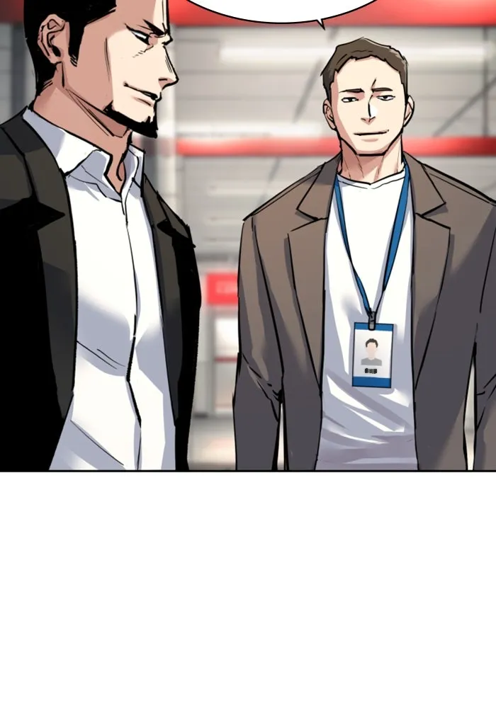 พี่ชายสายบอดี้การ์ด ตอนที่ 259 รูปที่ 77