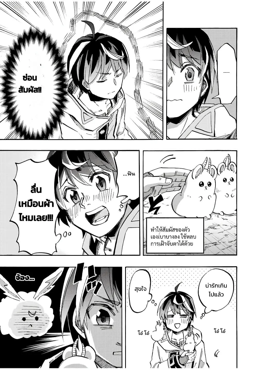 Manga-lc-com อ่านมังงะ อ่านการ์ตูน ออนไลน์ ฟรี Walking in Another World ตอนที่ 1 2 3 4 5 6 7 8 9 10 11 12 13 14 ฟรี ไม่มีโฆษณา Manga-lc - อ่าน มังงะ อ่าน การ์ตูน ออนไลน์ อ่านมังงะ ฟรี