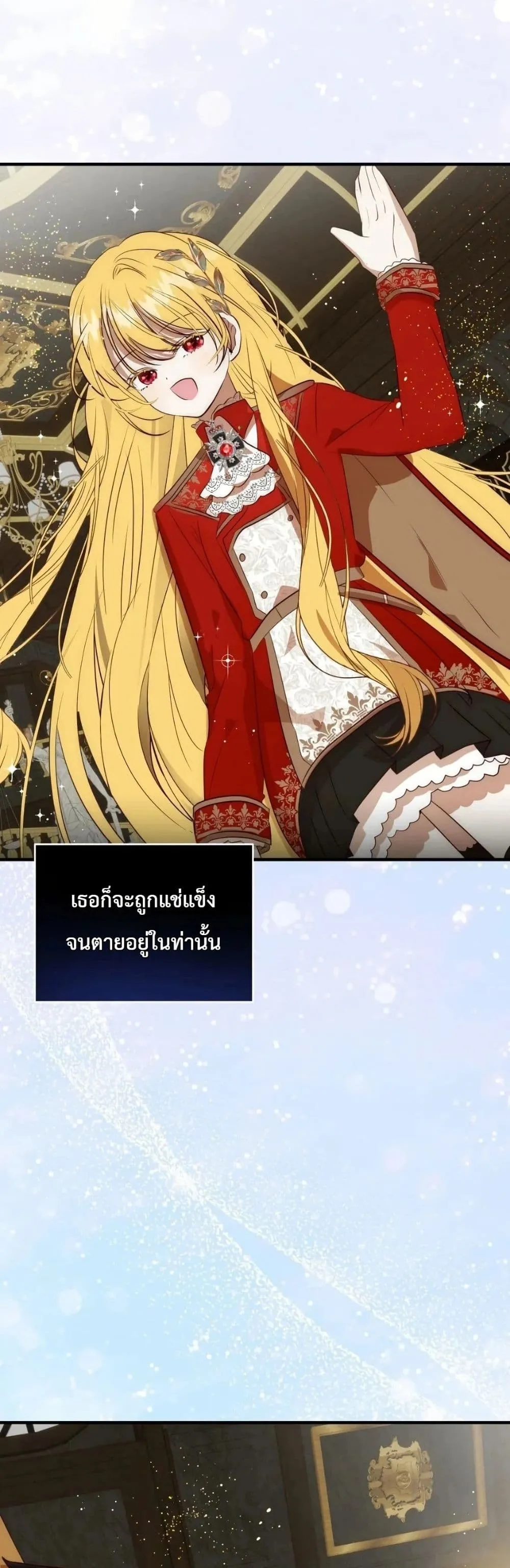 Manga-lc-com อ่านมังงะ อ่านการ์ตูน ออนไลน์ ฟรี How to Survive as the Daughter of the Emperor Who Killed Me ตอนที่ 1 2 3 4 5 6 7 8 9 10 11 12 13 14 ฟรี ไม่มีโฆษณา Manga-lc - อ่าน มังงะ อ่าน การ์ตูน ออนไลน์ อ่านมังงะ ฟรี