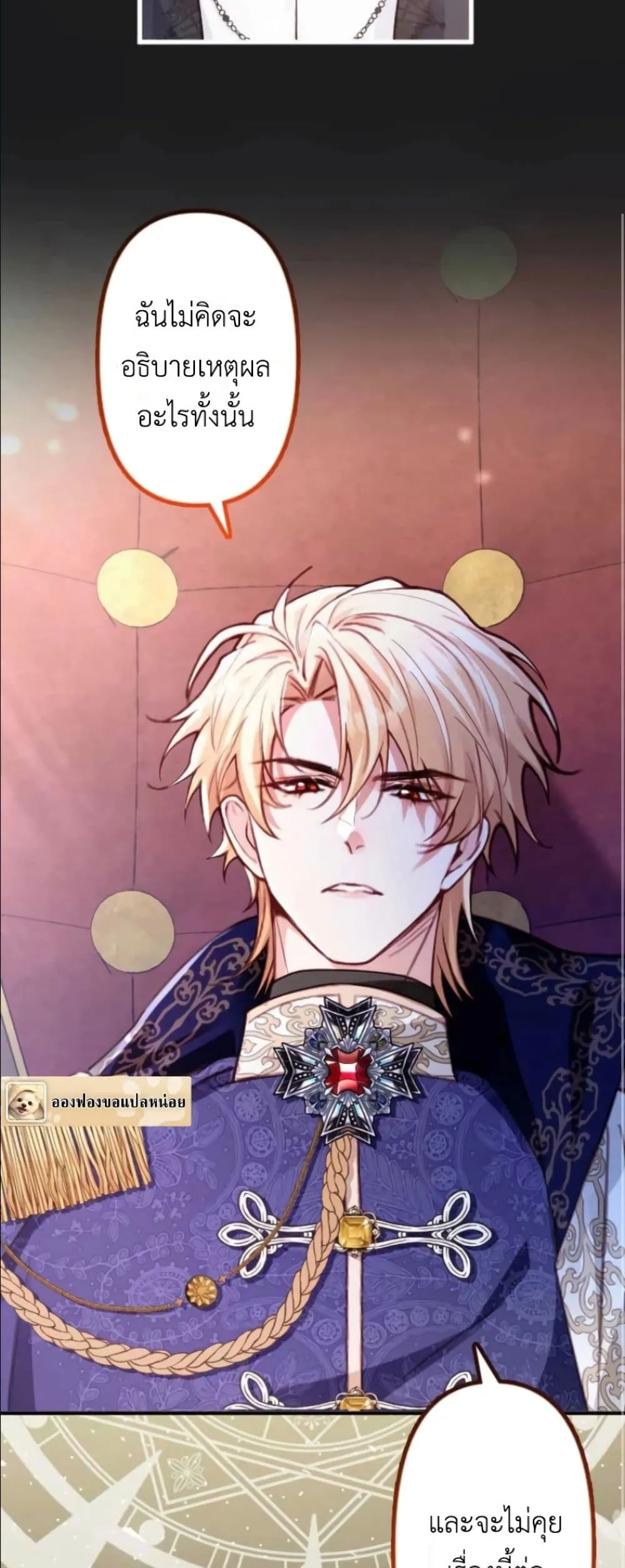 Manga-lc-com อ่านมังงะ อ่านการ์ตูน ออนไลน์ ฟรี I’m a Contract Stepmother, but the Tyrant Is Way Too Overpro ตอนที่ 1 2 3 4 5 6 7 8 9 10 11 12 13 14 ฟรี ไม่มีโฆษณา Manga-lc - อ่าน มังงะ อ่าน การ์ตูน ออนไลน์ อ่านมังงะ ฟรี