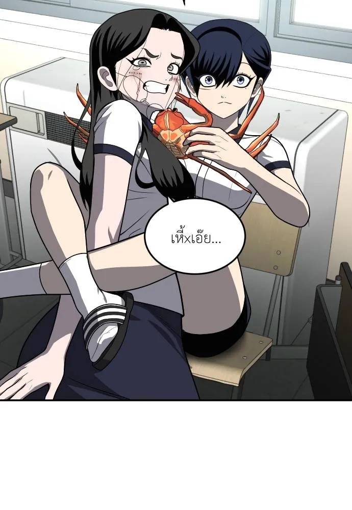 สนามเด็กล่า ตอนที่ 20 รูปที่ 184