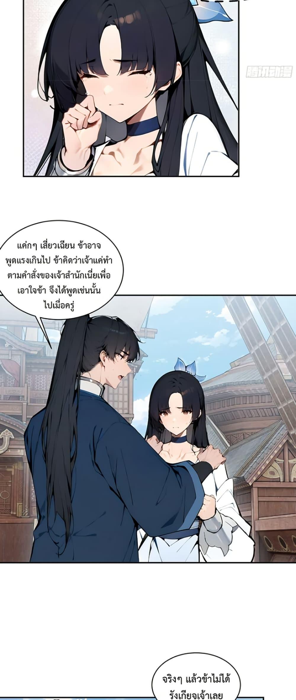 Manga-lc-com อ่านมังงะ อ่านการ์ตูน ออนไลน์ ฟรี Hundred Wives Book The saints all call me husband ตอนที่ 1 2 3 4 5 6 7 8 9 10 11 12 13 14 ฟรี ไม่มีโฆษณา Manga-lc - อ่าน มังงะ อ่าน การ์ตูน ออนไลน์ อ่านมังงะ ฟรี