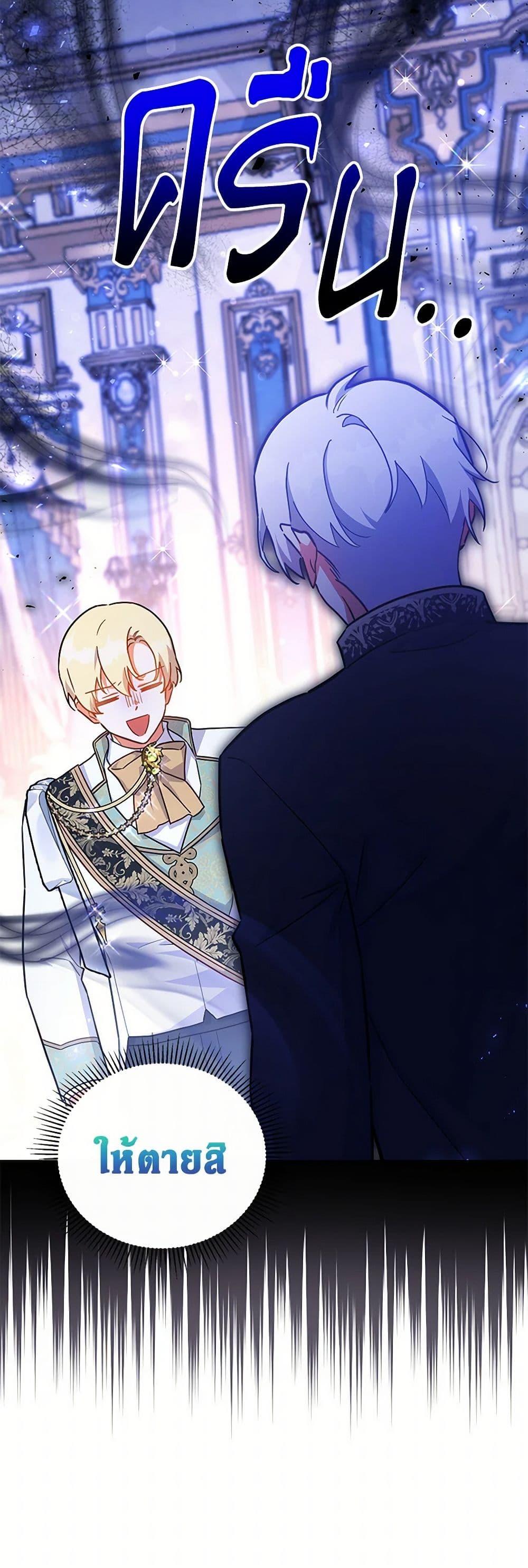 Manga-lc-com อ่านมังงะ อ่านการ์ตูน ออนไลน์ ฟรี The Little Lady Who Makes Flowers Bloom ตอนที่ 1 2 3 4 5 6 7 8 9 10 11 12 13 14 ฟรี ไม่มีโฆษณา Manga-lc - อ่าน มังงะ อ่าน การ์ตูน ออนไลน์ อ่านมังงะ ฟรี