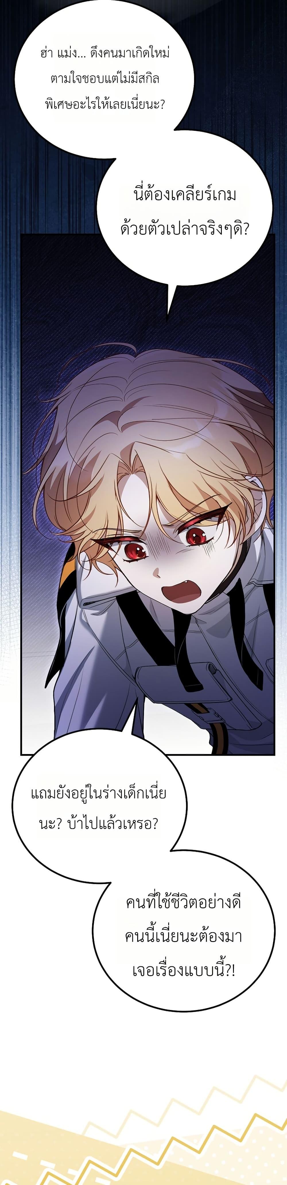 Manga-lc-com อ่านมังงะ อ่านการ์ตูน ออนไลน์ ฟรี An Apocalypse Needs a Veteran ตอนที่ 1 2 3 4 5 6 7 8 9 10 11 12 13 14 ฟรี ไม่มีโฆษณา Manga-lc - อ่าน มังงะ อ่าน การ์ตูน ออนไลน์ อ่านมังงะ ฟรี
