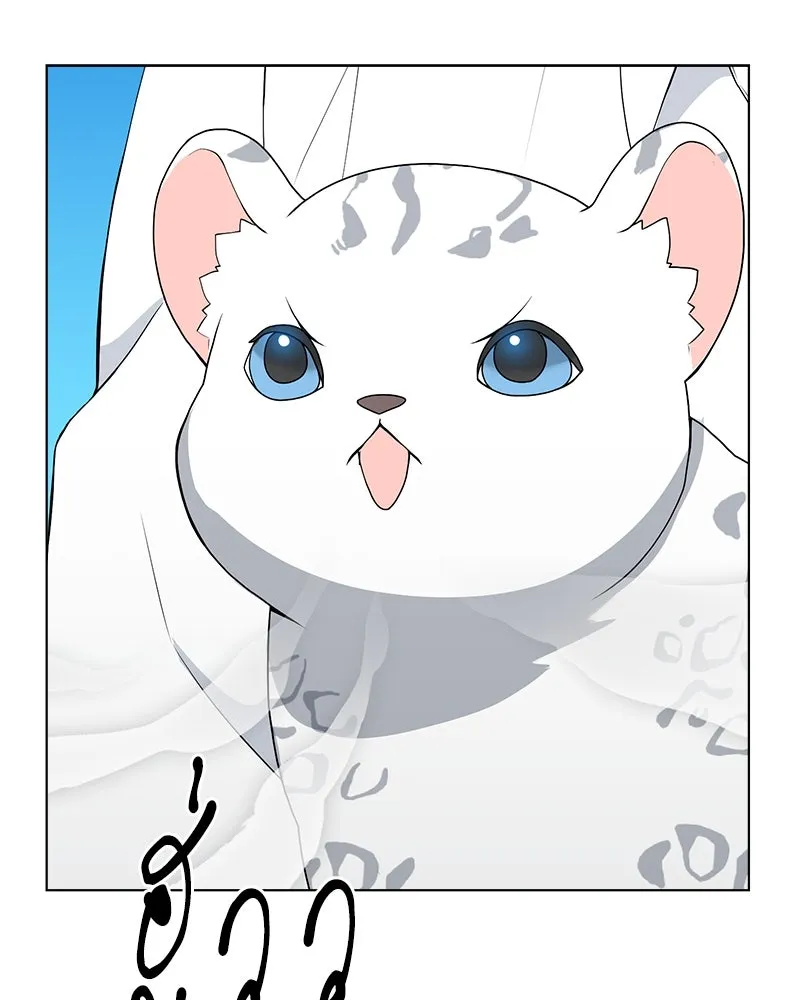 คนสวนโลกฮันเตอร์ ตอนที่ 10 รูปที่ 133