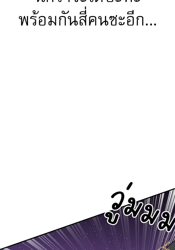 Double Click ตอนที่ 83 รูปที่ 142