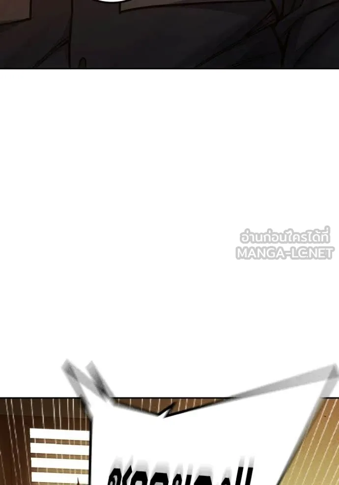 เยาวชนคนคุก ตอนที่ 92 รูปที่ 114