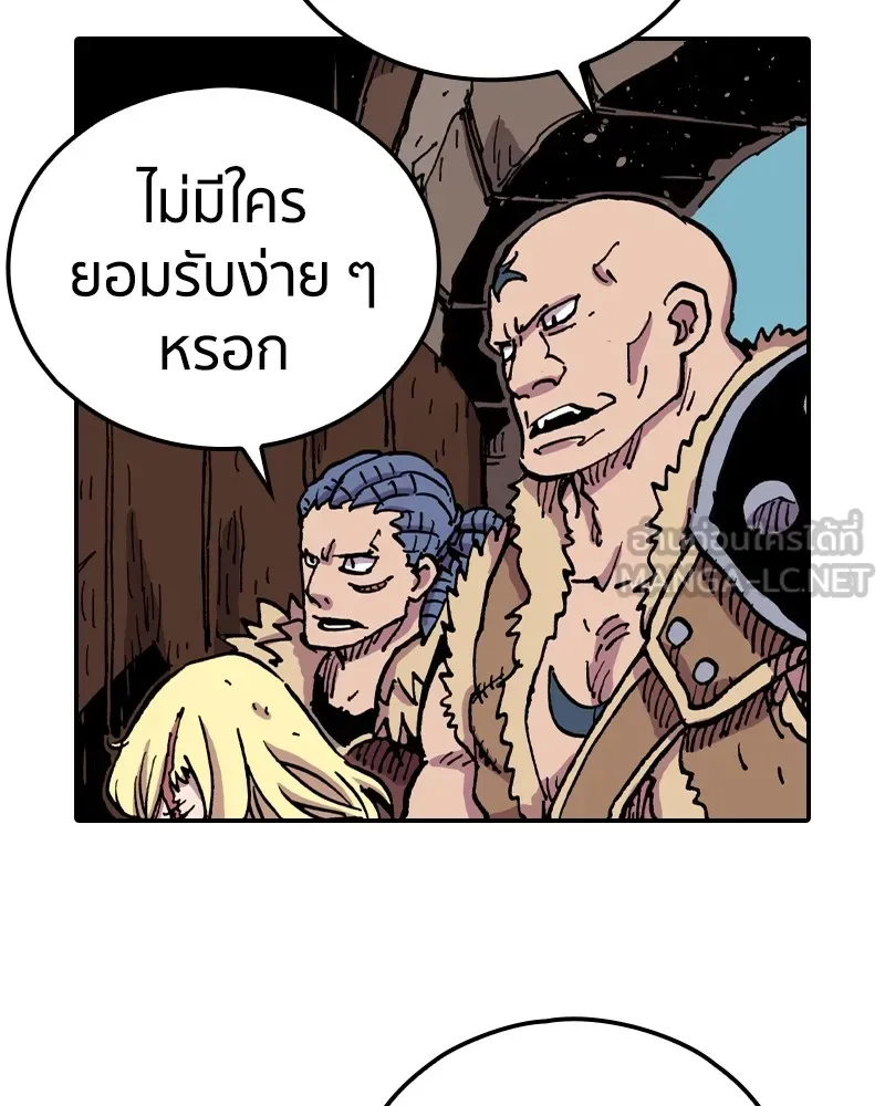 เคลวาเทส อสูรจอมราชัน ตอนที่ 7 ราชาอสูรที่ถูกจับตัว รูปที่ 102