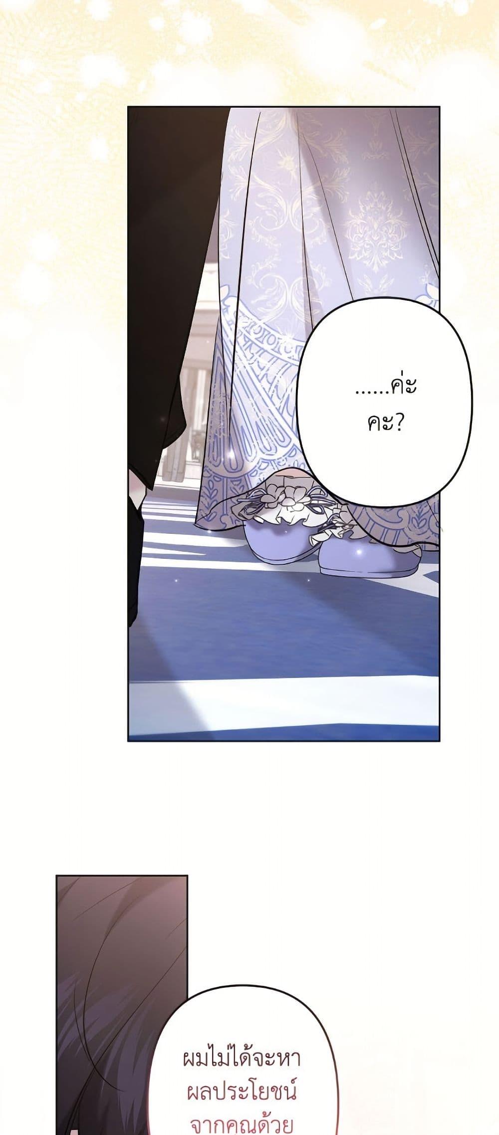 Manga-lc-com อ่านมังงะ อ่านการ์ตูน ออนไลน์ ฟรี I Need to Raise My Sister Right ตอนที่ 1 2 3 4 5 6 7 8 9 10 11 12 13 14 ฟรี ไม่มีโฆษณา Manga-lc - อ่าน มังงะ อ่าน การ์ตูน ออนไลน์ อ่านมังงะ ฟรี