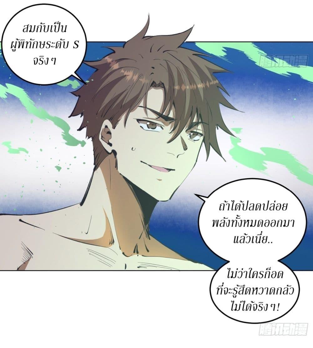 Manga-lc-com อ่านมังงะ อ่านการ์ตูน ออนไลน์ ฟรี King star emperor ตอนที่ 1 2 3 4 5 6 7 8 9 10 11 12 13 14 ฟรี ไม่มีโฆษณา Manga-lc - อ่าน มังงะ อ่าน การ์ตูน ออนไลน์ อ่านมังงะ ฟรี