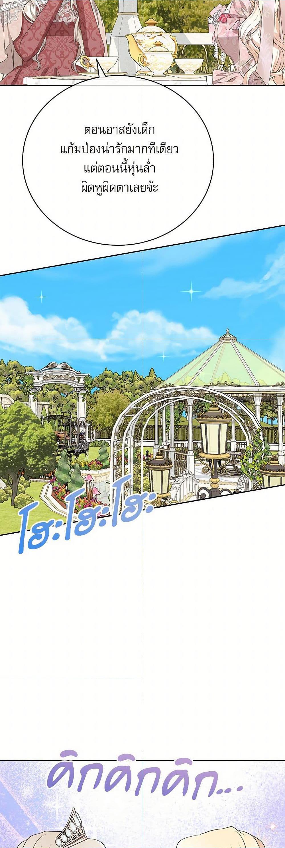 Manga-lc-com อ่านมังงะ อ่านการ์ตูน ออนไลน์ ฟรี Reborn as a Character That Never Existed ตอนที่ 1 2 3 4 5 6 7 8 9 10 11 12 13 14 ฟรี ไม่มีโฆษณา Manga-lc - อ่าน มังงะ อ่าน การ์ตูน ออนไลน์ อ่านมังงะ ฟรี