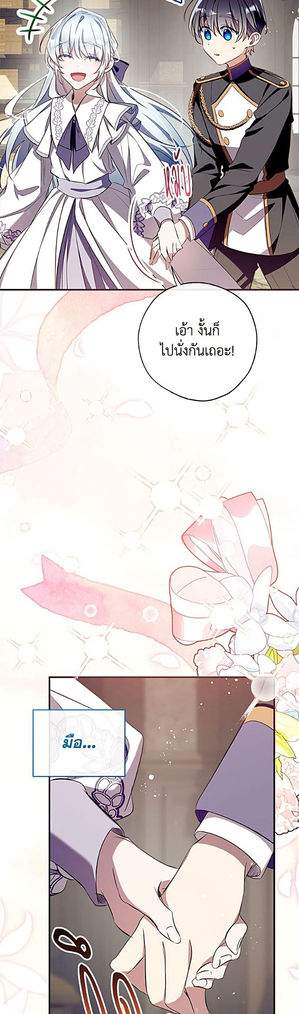 Manga-lc-com อ่านมังงะ อ่านการ์ตูน ออนไลน์ ฟรี Can We Become a Family ตอนที่ 1 2 3 4 5 6 7 8 9 10 11 12 13 14 ฟรี ไม่มีโฆษณา Manga-lc - อ่าน มังงะ อ่าน การ์ตูน ออนไลน์ อ่านมังงะ ฟรี