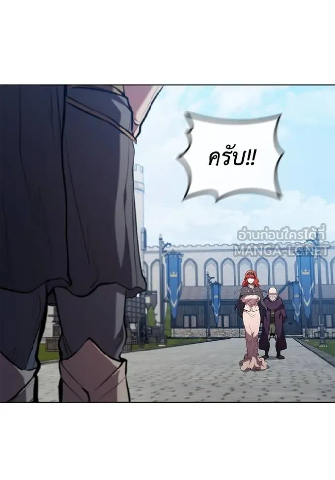 เกิดใหม่ในร่างดยุก ตอนที่ 87 รูปที่ 56