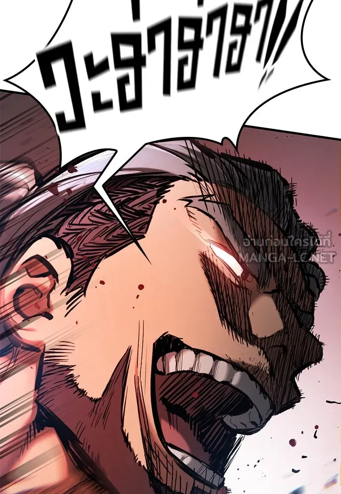 อัศวินวันเดียว ตอนที่ 63 รูปที่ 87