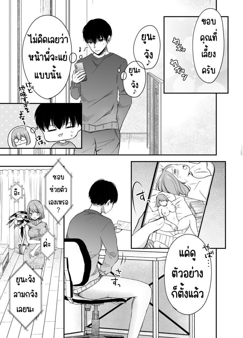 Doujin-Lc- อ่าน โดจิน มังฮวา เกาหลี ญี่ปุ่น จีน แปลไทย พี่สาวผมเป็นดาราAV [Deko ga Areba Boko ga Aru.] Ore no Ane ga AV Joyuu!_ ตอนที่ 1 2 3 4 5 6 7 8 9 10 11 12 13 14 ฟรี ไม่มีโฆษณา อ่าน โดจิน Manhwa เกาหลี ญี่ปุ่น จีน เรามีครบ คัดมาให้เน้นๆ โดจิน 18+ รับประกันความฟินโดย  Doujin Lc