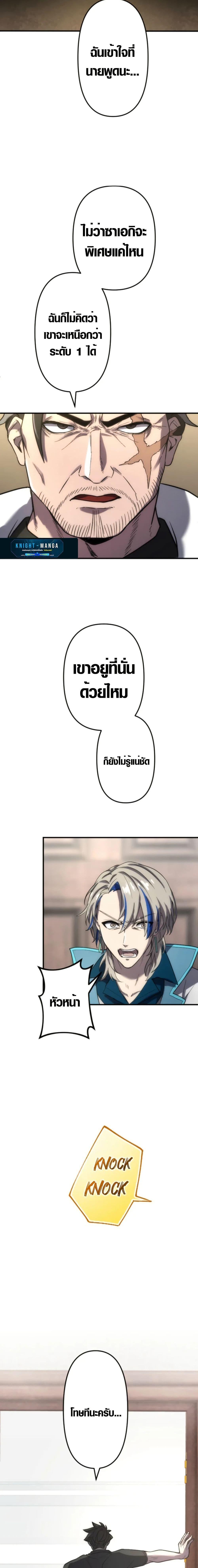 Manga-lc-com อ่านมังงะ อ่านการ์ตูน ออนไลน์ ฟรี The God’s Chosen ~ God of the Infected ตอนที่ 1 2 3 4 5 6 7 8 9 10 11 12 13 14 ฟรี ไม่มีโฆษณา Manga-lc - อ่าน มังงะ อ่าน การ์ตูน ออนไลน์ อ่านมังงะ ฟรี