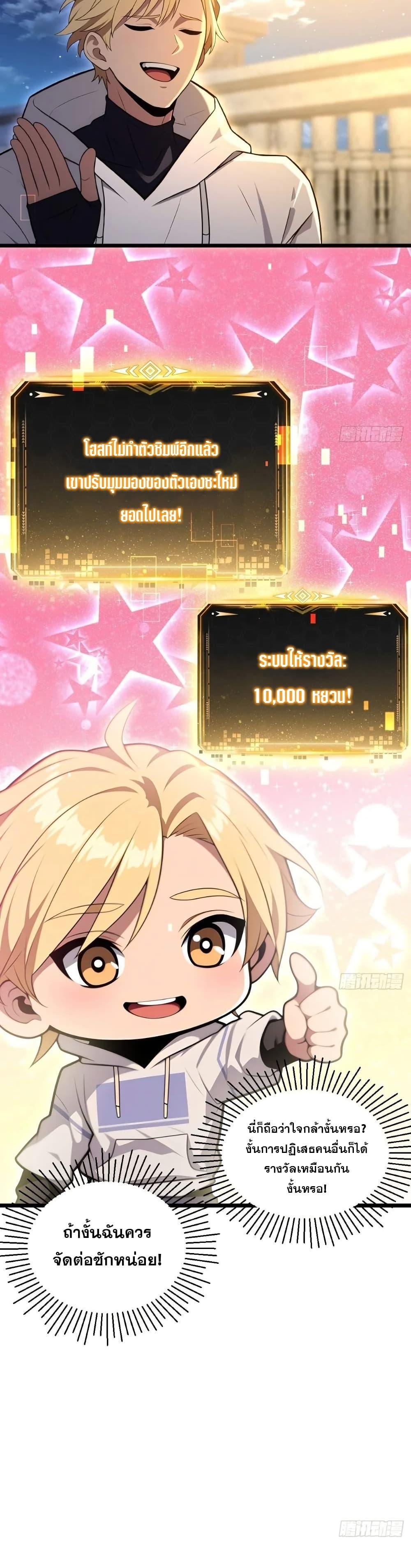 Manga-lc-com อ่านมังงะ อ่านการ์ตูน ออนไลน์ ฟรี The Ultimate Wantless Godly Rich System ตอนที่ 1 2 3 4 5 6 7 8 9 10 11 12 13 14 ฟรี ไม่มีโฆษณา Manga-lc - อ่าน มังงะ อ่าน การ์ตูน ออนไลน์ อ่านมังงะ ฟรี