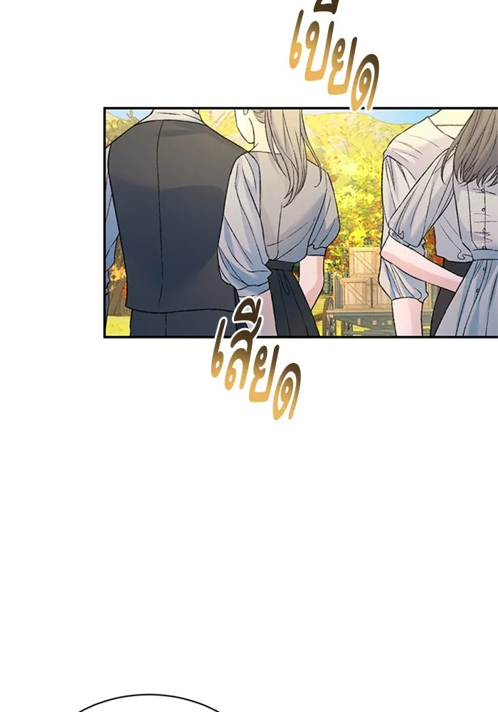 ไหนบอกว่าฉันใกล้ตาย ตอนที่ ตอนพิเศษ 1 รูปที่ 17