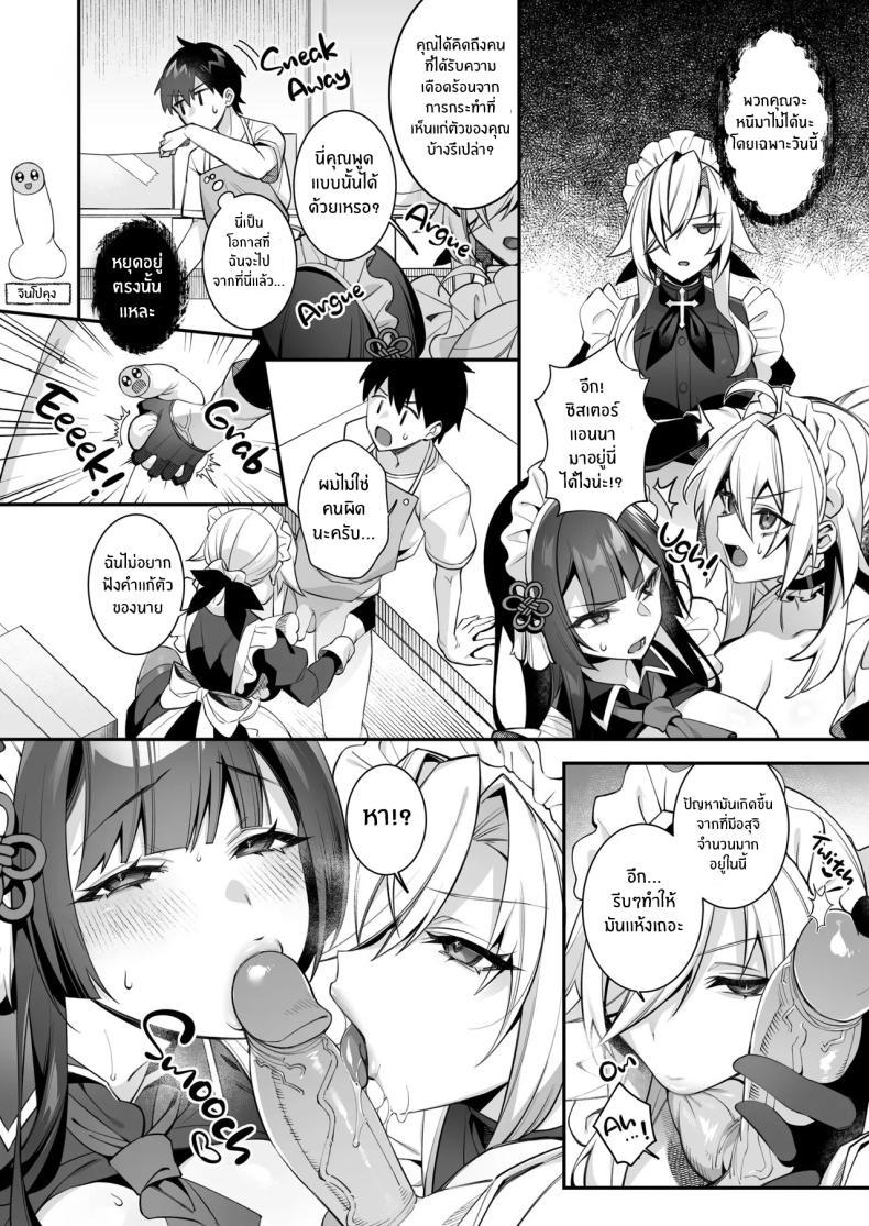 Doujin-Lc- อ่าน โดจิน มังฮวา เกาหลี ญี่ปุ่น จีน แปลไทย เซ็กส์ต้องจำนน (Shindou) ตอนที่ 1 2 3 4 5 6 7 8 9 10 11 12 13 14 ฟรี ไม่มีโฆษณา อ่าน โดจิน Manhwa เกาหลี ญี่ปุ่น จีน เรามีครบ คัดมาให้เน้นๆ โดจิน 18+ รับประกันความฟินโดย  Doujin Lc
