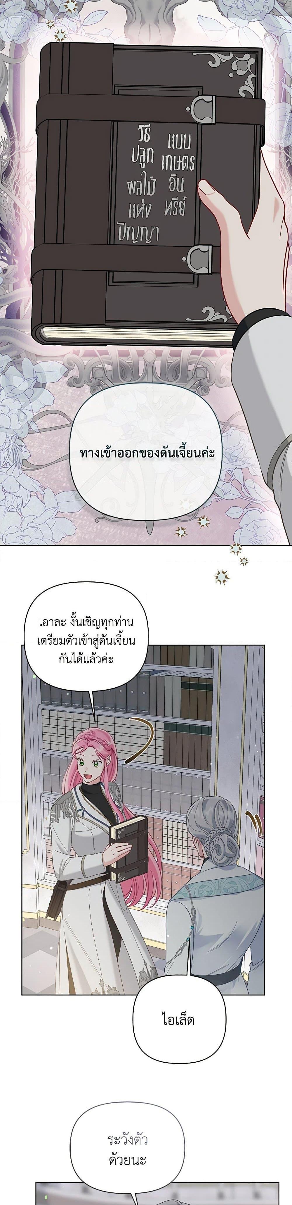 Manga-lc-com อ่านมังงะ อ่านการ์ตูน ออนไลน์ ฟรี A Transmigrator’s Privilege ตอนที่ 1 2 3 4 5 6 7 8 9 10 11 12 13 14 ฟรี ไม่มีโฆษณา Manga-lc - อ่าน มังงะ อ่าน การ์ตูน ออนไลน์ อ่านมังงะ ฟรี