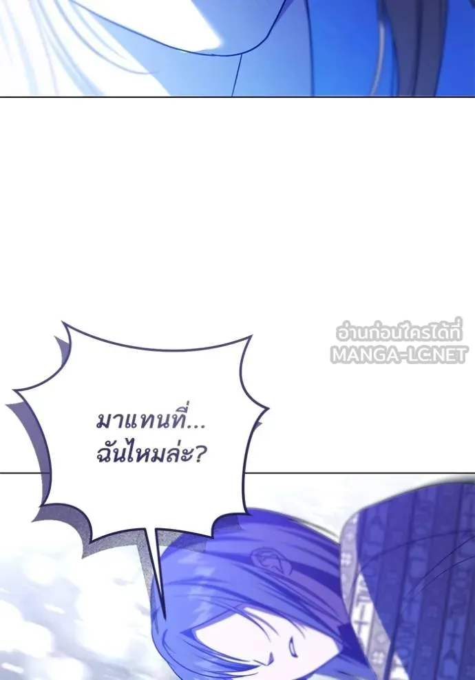 ทางหลุดพ้นของ ตอนที่ 81 รูปที่ 31