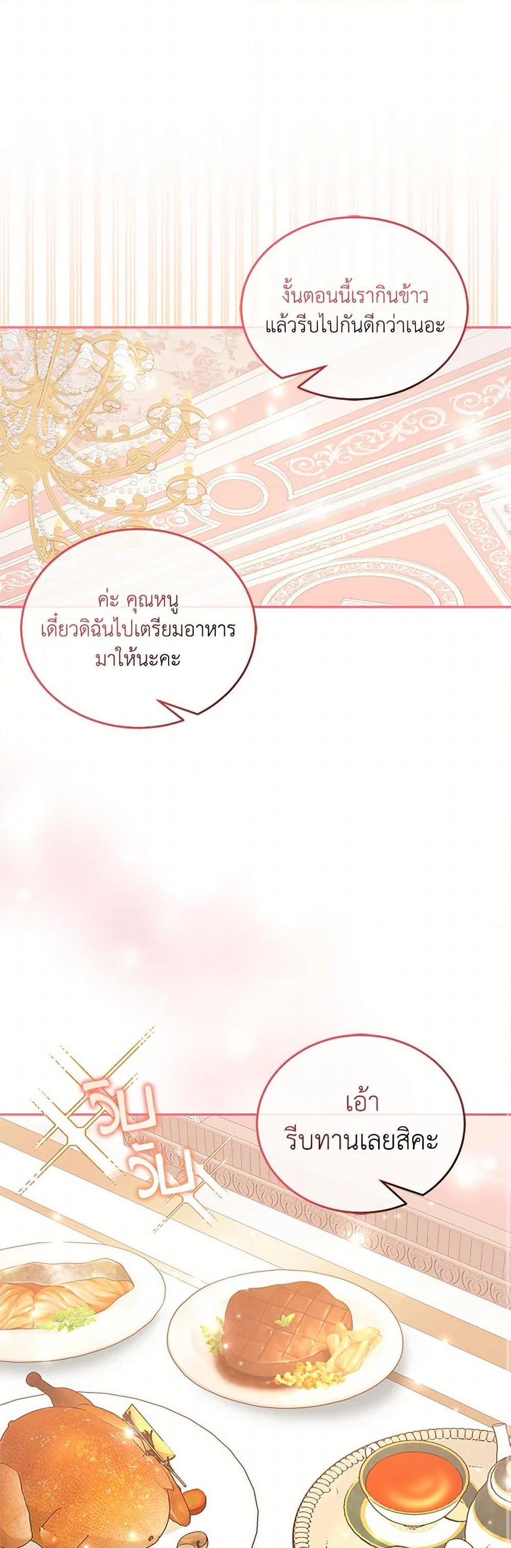 Manga-lc-com อ่านมังงะ อ่านการ์ตูน ออนไลน์ ฟรี Saved by Crazy Stepfather! ตอนที่ 1 2 3 4 5 6 7 8 9 10 11 12 13 14 ฟรี ไม่มีโฆษณา Manga-lc - อ่าน มังงะ อ่าน การ์ตูน ออนไลน์ อ่านมังงะ ฟรี