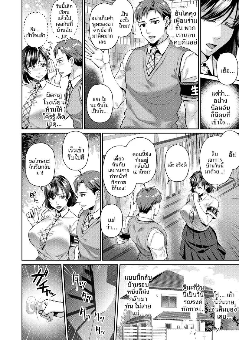 Doujin-Lc- อ่าน โดจิน มังฮวา เกาหลี ญี่ปุ่น จีน แปลไทย พลิกชีวิตด้วยเเอปสุดเทพ (Shibuki Oroshi) ตอนที่ 1 2 3 4 5 6 7 8 9 10 11 12 13 14 ฟรี ไม่มีโฆษณา อ่าน โดจิน Manhwa เกาหลี ญี่ปุ่น จีน เรามีครบ คัดมาให้เน้นๆ โดจิน 18+ รับประกันความฟินโดย  Doujin Lc
