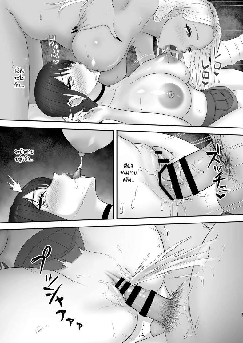 Doujin-Lc- อ่าน โดจิน มังฮวา เกาหลี ญี่ปุ่น จีน แปลไทย เป็นนางแบบต้องแลกกับอะไร [Zarameccho] ตอนที่ 1 2 3 4 5 6 7 8 9 10 11 12 13 14 ฟรี ไม่มีโฆษณา อ่าน โดจิน Manhwa เกาหลี ญี่ปุ่น จีน เรามีครบ คัดมาให้เน้นๆ โดจิน 18+ รับประกันความฟินโดย  Doujin Lc