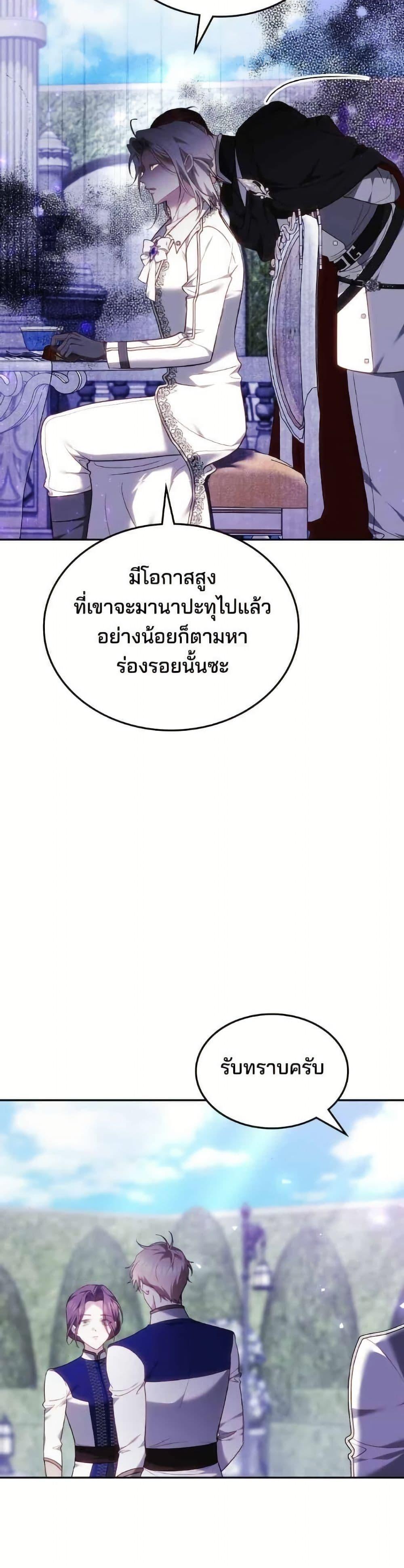 Manga-lc-com อ่านมังงะ อ่านการ์ตูน ออนไลน์ ฟรี The Reason Why the Villainess Picked up a Sword ตอนที่ 1 2 3 4 5 6 7 8 9 10 11 12 13 14 ฟรี ไม่มีโฆษณา Manga-lc - อ่าน มังงะ อ่าน การ์ตูน ออนไลน์ อ่านมังงะ ฟรี