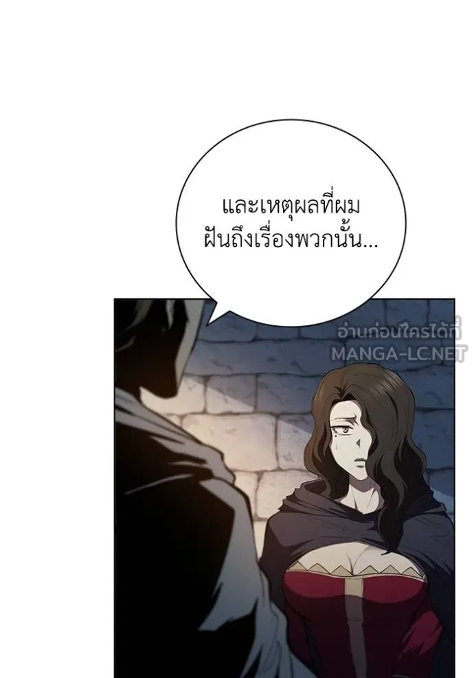 เกิดใหม่ในร่างดยุก ตอนที่ 86 รูปที่ 23