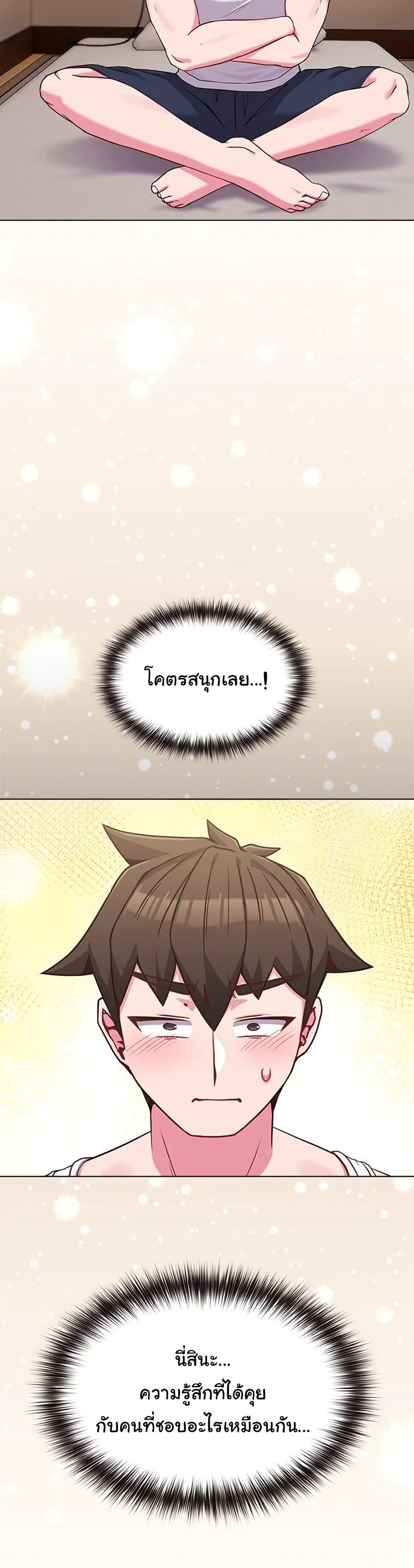 Doujin-Lc- อ่าน โดจิน มังฮวา เกาหลี ญี่ปุ่น จีน แปลไทย But You’re the Same Age as My Daughter! ตอนที่ 1 2 3 4 5 6 7 8 9 10 11 12 13 14 ฟรี ไม่มีโฆษณา อ่าน โดจิน Manhwa เกาหลี ญี่ปุ่น จีน เรามีครบ คัดมาให้เน้นๆ โดจิน 18+ รับประกันความฟินโดย  Doujin Lc