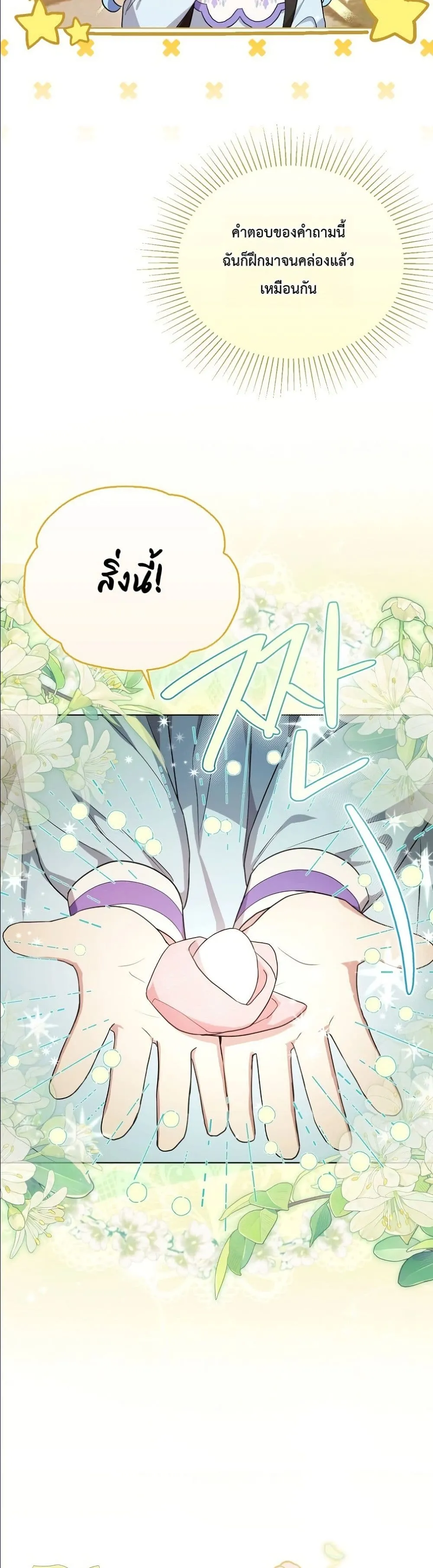 Manga-lc-com อ่านมังงะ อ่านการ์ตูน ออนไลน์ ฟรี The Oracle of the Villainous Baby ตอนที่ 1 2 3 4 5 6 7 8 9 10 11 12 13 14 ฟรี ไม่มีโฆษณา Manga-lc - อ่าน มังงะ อ่าน การ์ตูน ออนไลน์ อ่านมังงะ ฟรี