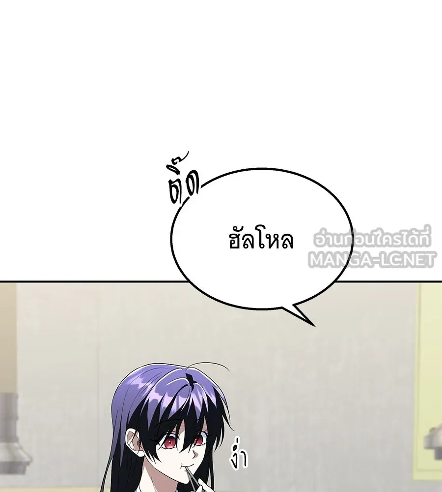 ถึกทนแทงก์แรงก์ C ตอนที่ 50 รูปที่ 78