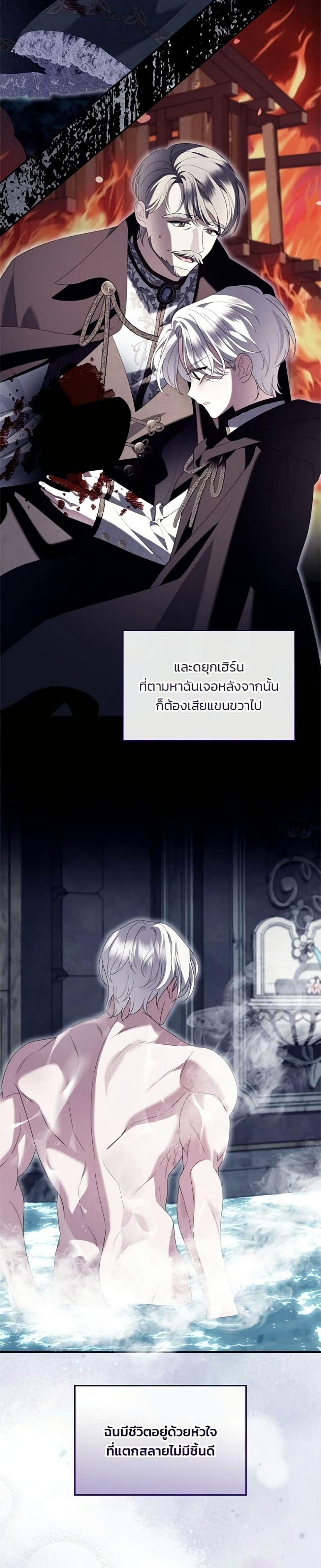 Manga-lc-com อ่านมังงะ อ่านการ์ตูน ออนไลน์ ฟรี Noble in Name, Vulgar at Heart ตอนที่ 1 2 3 4 5 6 7 8 9 10 11 12 13 14 ฟรี ไม่มีโฆษณา Manga-lc - อ่าน มังงะ อ่าน การ์ตูน ออนไลน์ อ่านมังงะ ฟรี