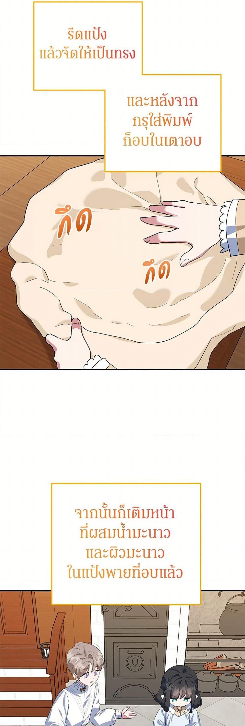 Manga-lc-com อ่านมังงะ อ่านการ์ตูน ออนไลน์ ฟรี A Divorced Evil Lady Bakes Cakes ตอนที่ 1 2 3 4 5 6 7 8 9 10 11 12 13 14 ฟรี ไม่มีโฆษณา Manga-lc - อ่าน มังงะ อ่าน การ์ตูน ออนไลน์ อ่านมังงะ ฟรี