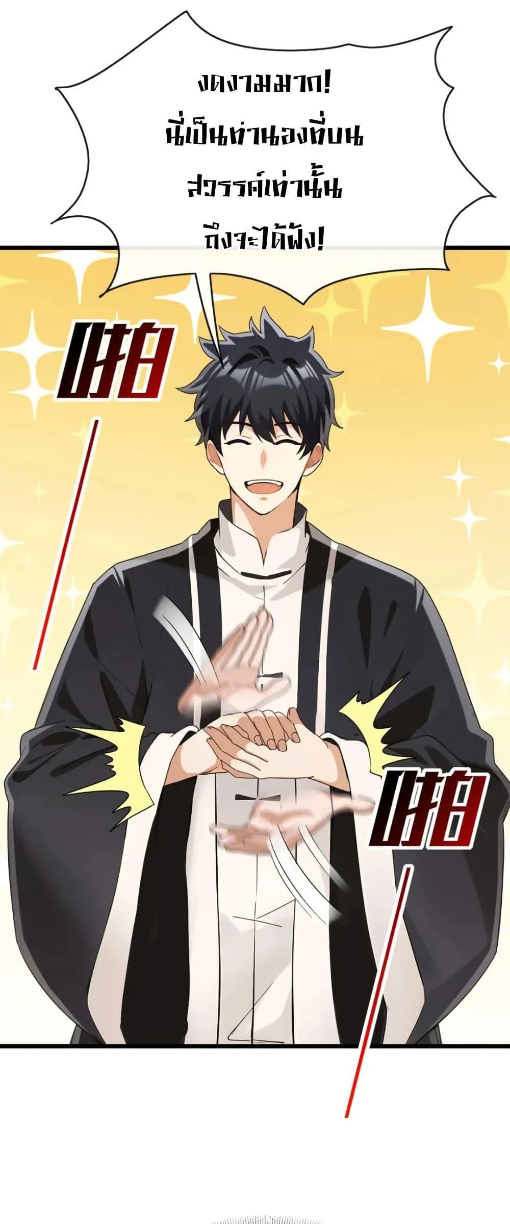 Manga-lc-com อ่านมังงะ อ่านการ์ตูน ออนไลน์ ฟรี The Big Boss Comes Down the Mountain Starting as a Male Secretary ตอนที่ 1 2 3 4 5 6 7 8 9 10 11 12 13 14 ฟรี ไม่มีโฆษณา Manga-lc - อ่าน มังงะ อ่าน การ์ตูน ออนไลน์ อ่านมังงะ ฟรี