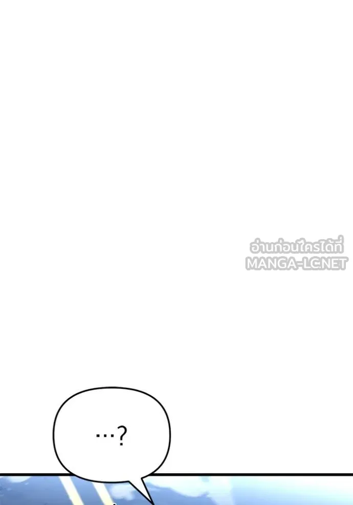 โกดังลับหลังโลกแตก ตอนที่ 34 รูปที่ 41