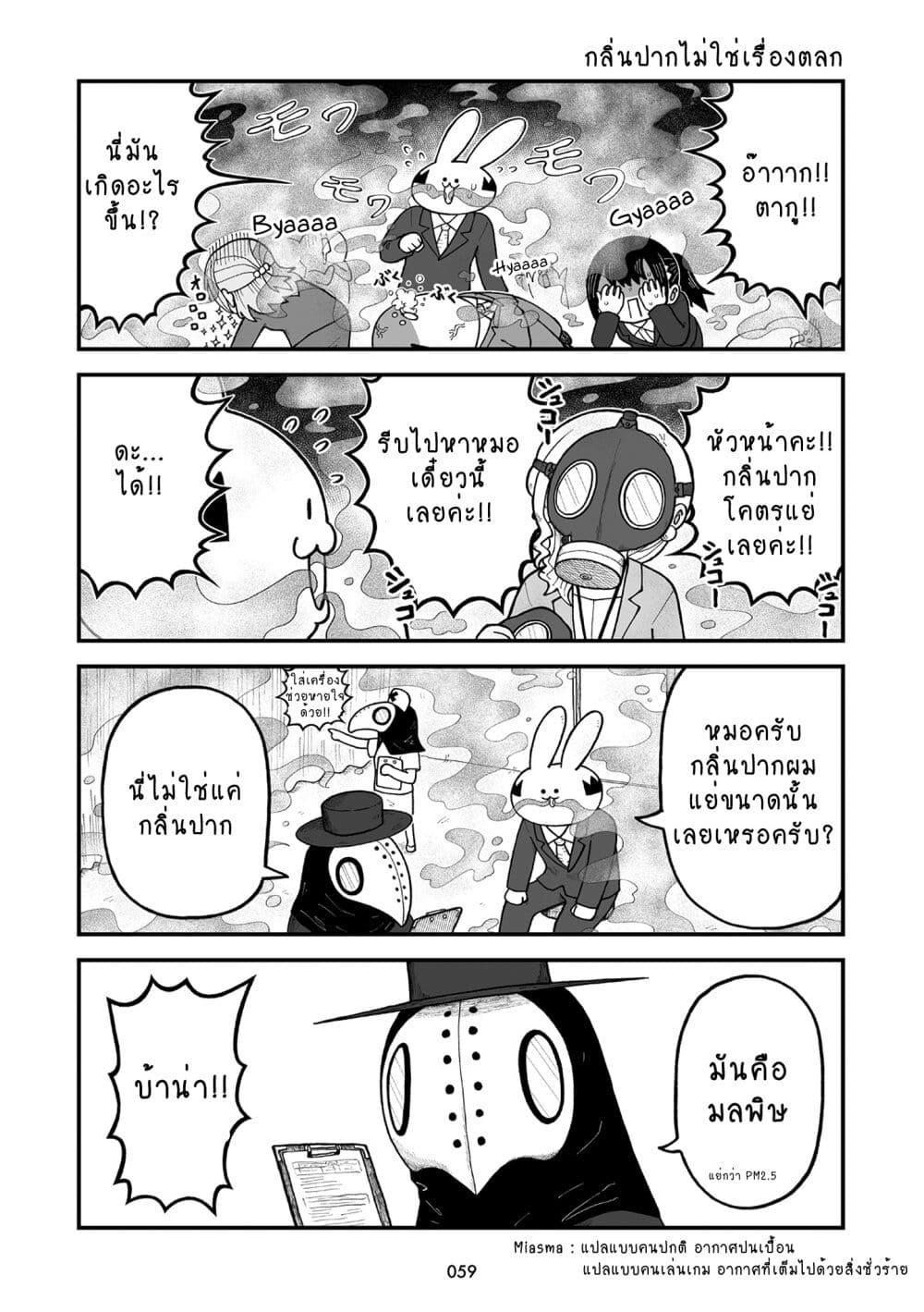 Manga-lc-com อ่านมังงะ อ่านการ์ตูน ออนไลน์ ฟรี Kyatapi Land ตอนที่ 1 2 3 4 5 6 7 8 9 10 11 12 13 14 ฟรี ไม่มีโฆษณา Manga-lc - อ่าน มังงะ อ่าน การ์ตูน ออนไลน์ อ่านมังงะ ฟรี