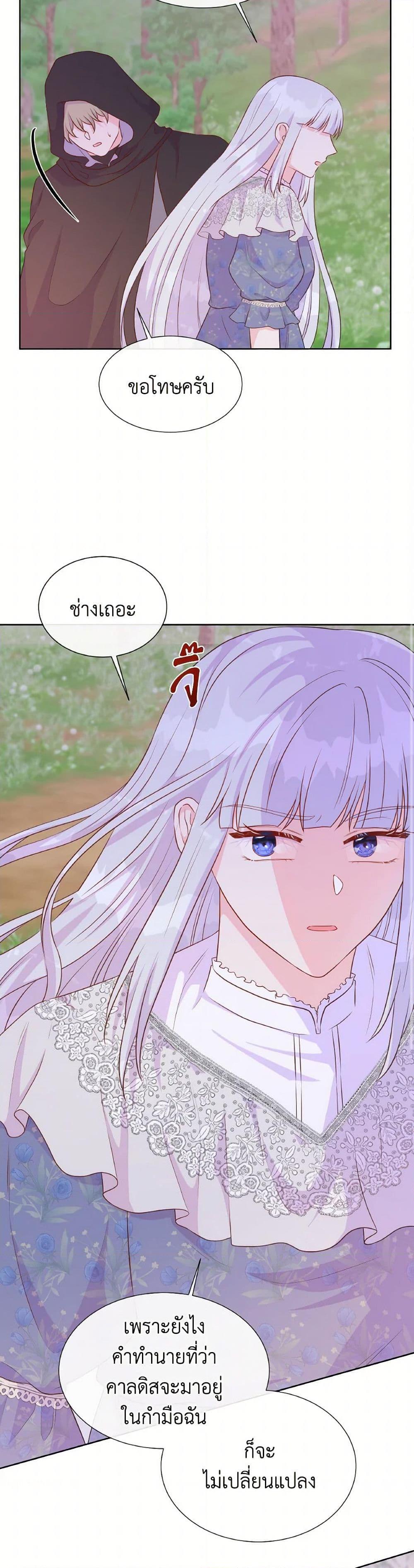 Manga-lc-com อ่านมังงะ อ่านการ์ตูน ออนไลน์ ฟรี Don’t Trust the Female Lead ตอนที่ 1 2 3 4 5 6 7 8 9 10 11 12 13 14 ฟรี ไม่มีโฆษณา Manga-lc - อ่าน มังงะ อ่าน การ์ตูน ออนไลน์ อ่านมังงะ ฟรี