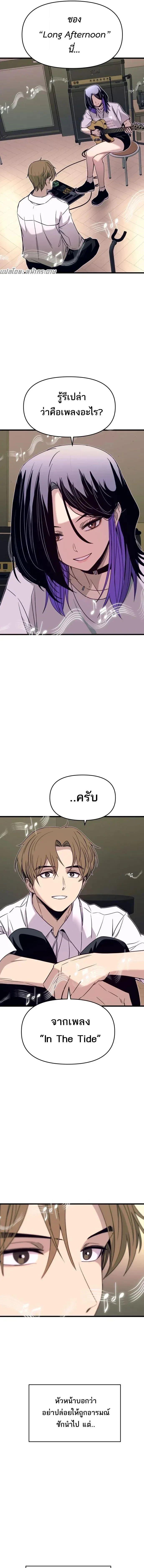 Manga-lc-com อ่านมังงะ อ่านการ์ตูน ออนไลน์ ฟรี My Bias Gets on the Last Train ตอนที่ 1 2 3 4 5 6 7 8 9 10 11 12 13 14 ฟรี ไม่มีโฆษณา Manga-lc - อ่าน มังงะ อ่าน การ์ตูน ออนไลน์ อ่านมังงะ ฟรี