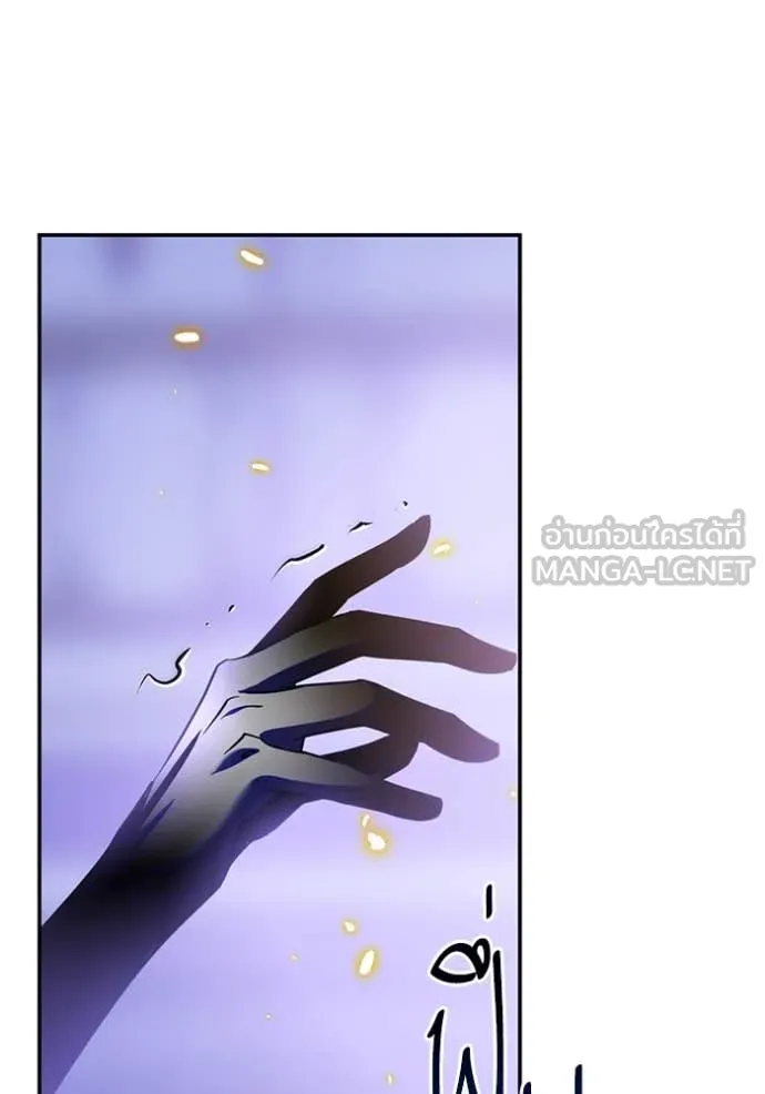 Return to Player ตอนที่ 197 รูปที่ 137