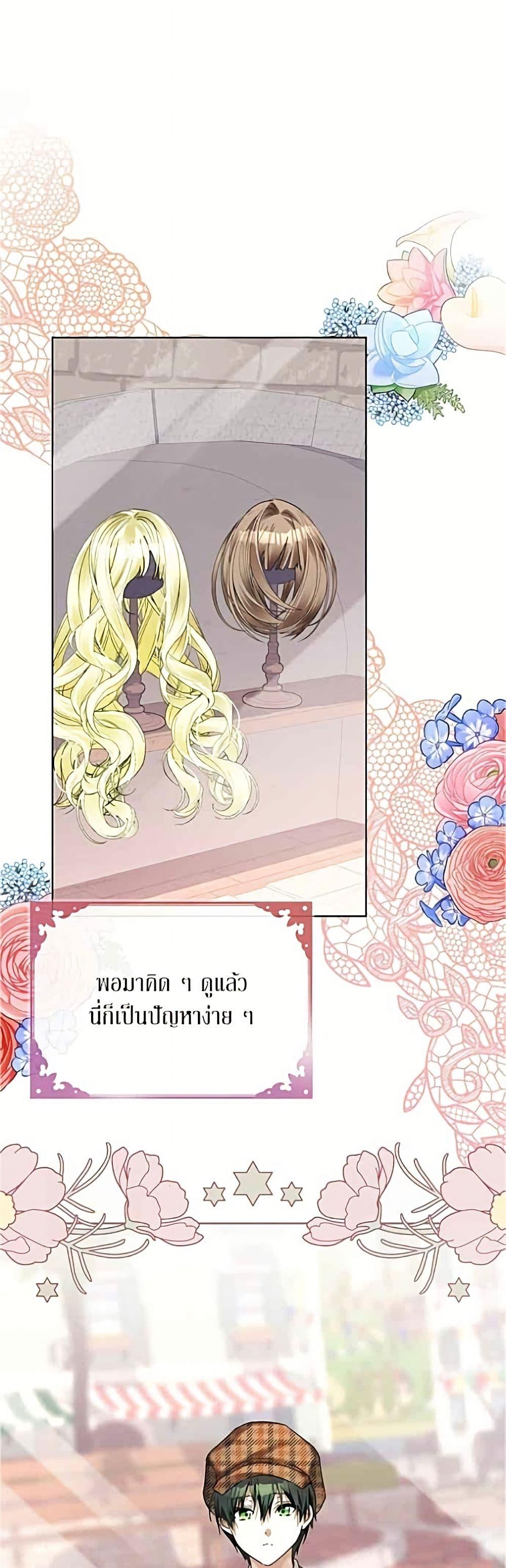 Manga-lc-com อ่านมังงะ อ่านการ์ตูน ออนไลน์ ฟรี Became the Duke’s Male Servant ตอนที่ 1 2 3 4 5 6 7 8 9 10 11 12 13 14 ฟรี ไม่มีโฆษณา Manga-lc - อ่าน มังงะ อ่าน การ์ตูน ออนไลน์ อ่านมังงะ ฟรี